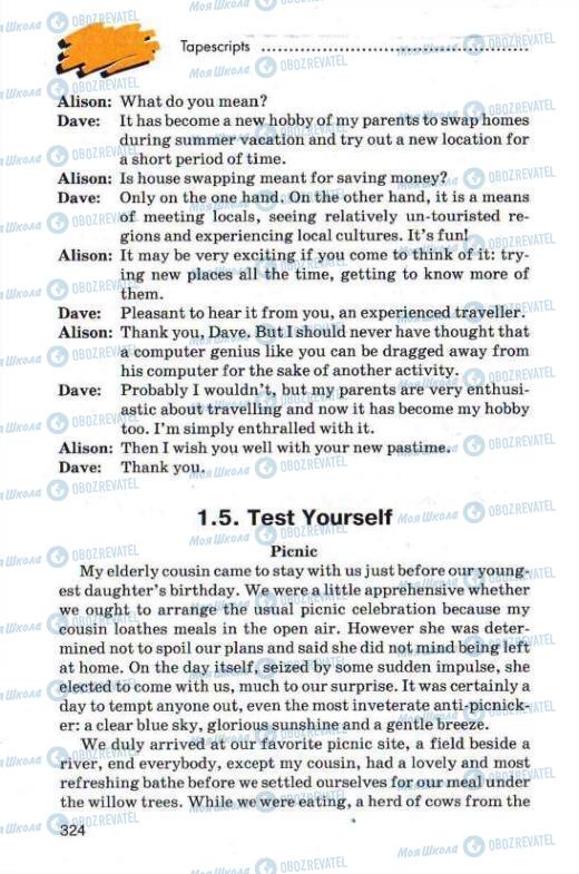 Учебники Английский язык 11 класс страница 324