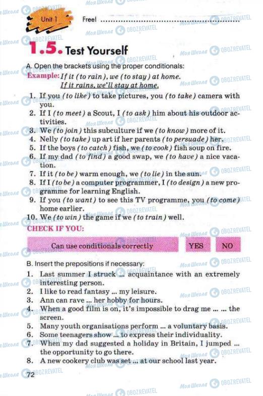 Підручники Англійська мова 11 клас сторінка  72