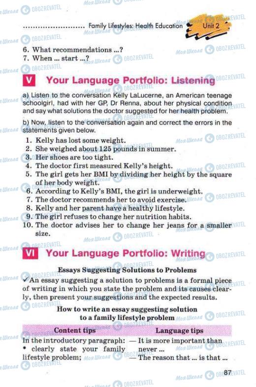 Учебники Английский язык 11 класс страница 87