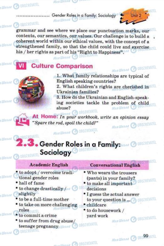 Підручники Англійська мова 11 клас сторінка  99