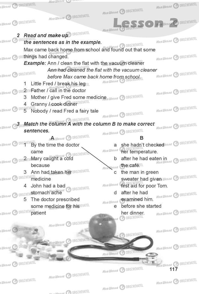Підручники Англійська мова 7 клас сторінка 117