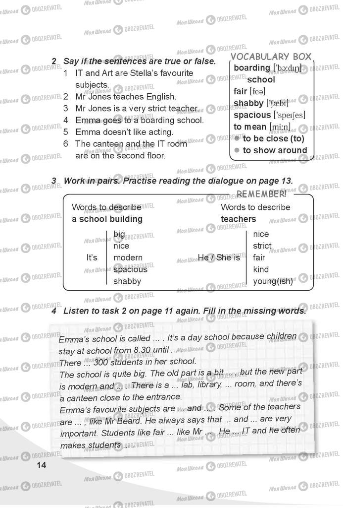 Підручники Англійська мова 7 клас сторінка 14