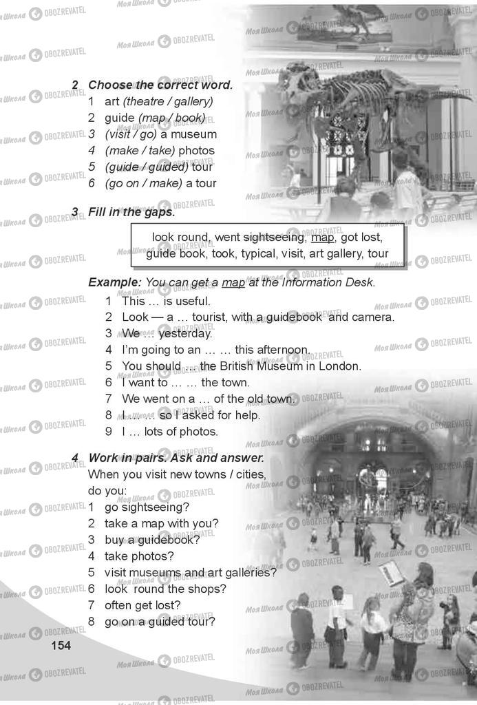 Учебники Английский язык 7 класс страница 154