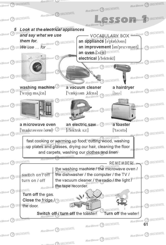 Учебники Английский язык 7 класс страница 61