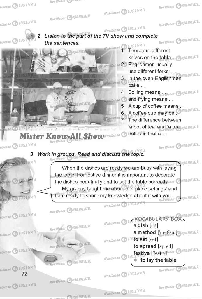 Підручники Англійська мова 7 клас сторінка 72