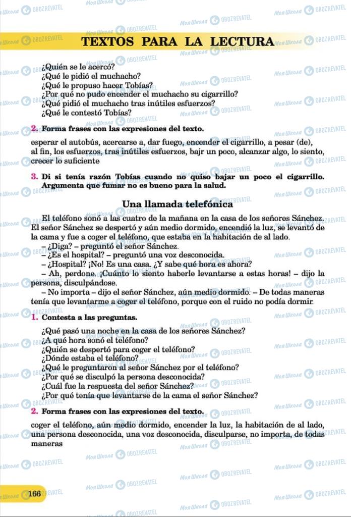 Підручники Іспанська мова 7 клас сторінка  166