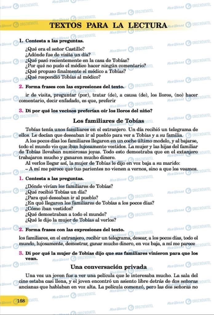 Учебники Испанский язык 7 класс страница  168