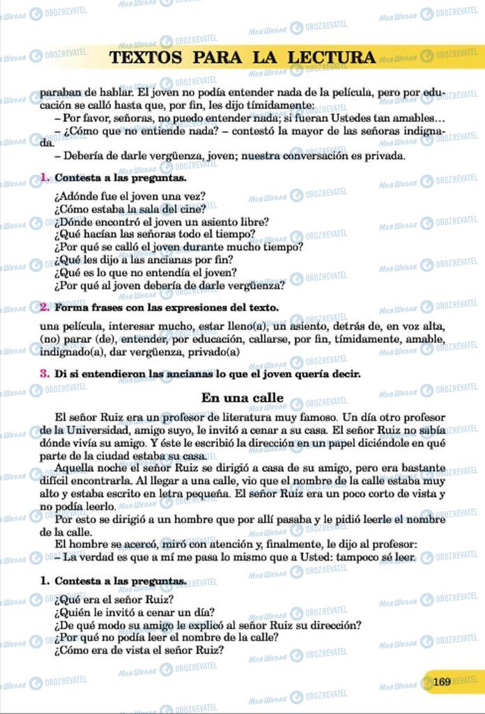 Підручники Іспанська мова 7 клас сторінка  169