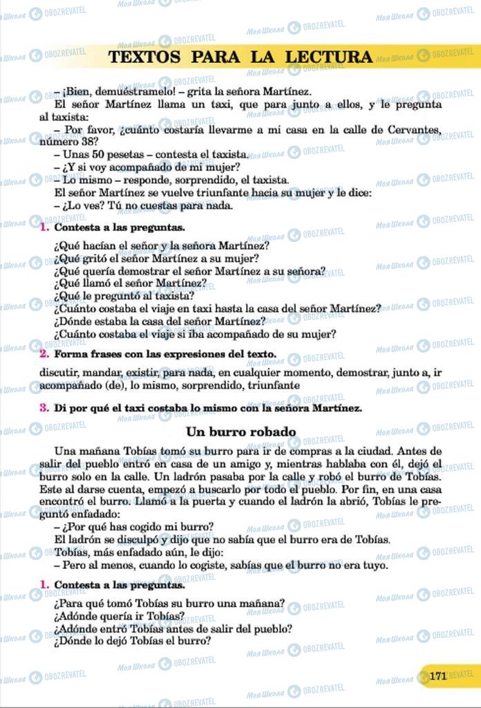 Учебники Испанский язык 7 класс страница  171
