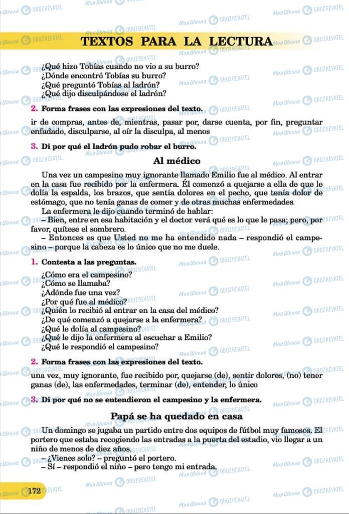 Підручники Іспанська мова 7 клас сторінка  172