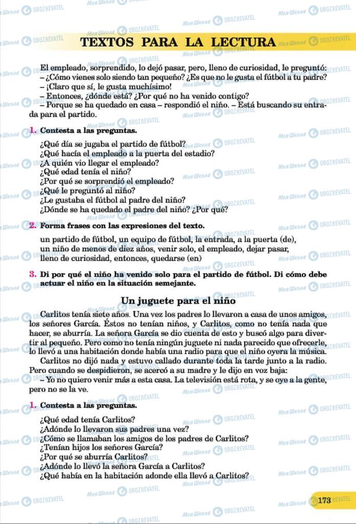 Підручники Іспанська мова 7 клас сторінка  173