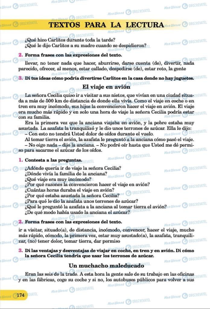Підручники Іспанська мова 7 клас сторінка  174