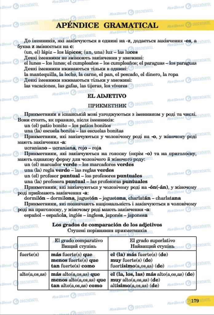 Підручники Іспанська мова 7 клас сторінка  179