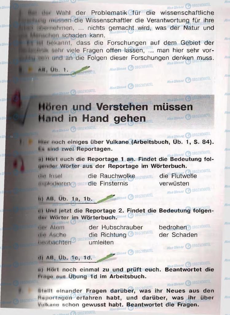 Учебники Немецкий язык 11 класс страница  109
