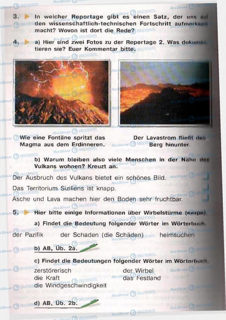 Учебники Немецкий язык 11 класс страница  110