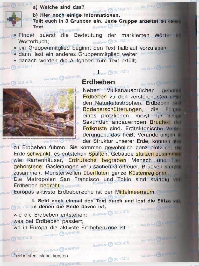 Підручники Німецька мова 11 клас сторінка  112