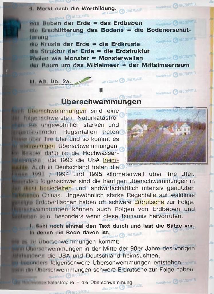 Підручники Німецька мова 11 клас сторінка  113