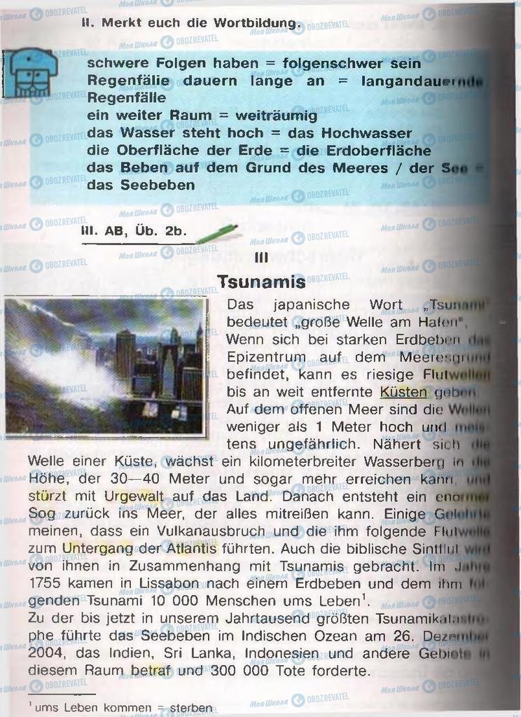 Підручники Німецька мова 11 клас сторінка  114