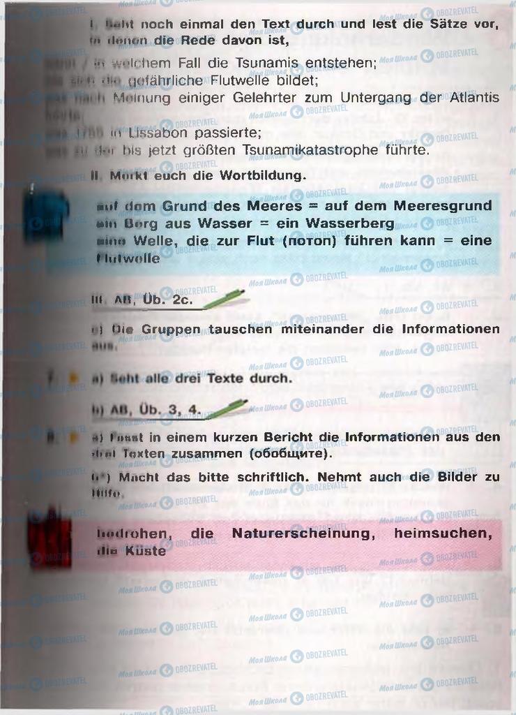 Учебники Немецкий язык 11 класс страница  115