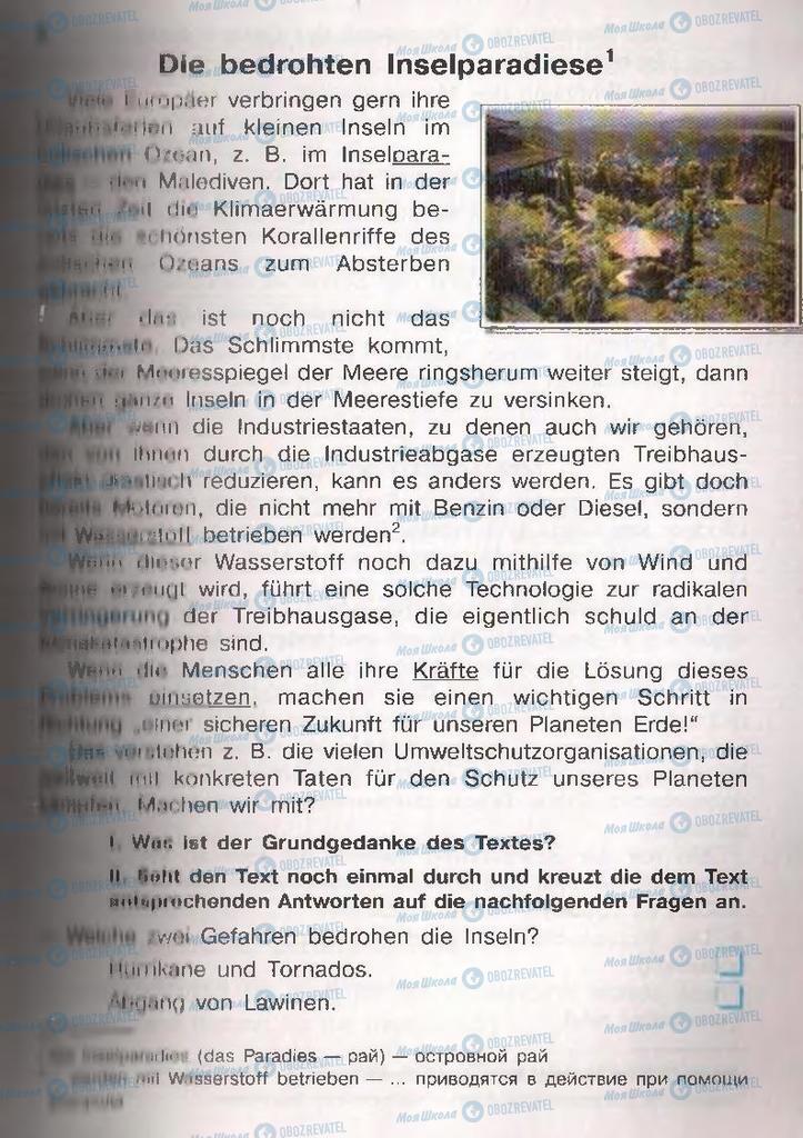 Підручники Німецька мова 11 клас сторінка  127