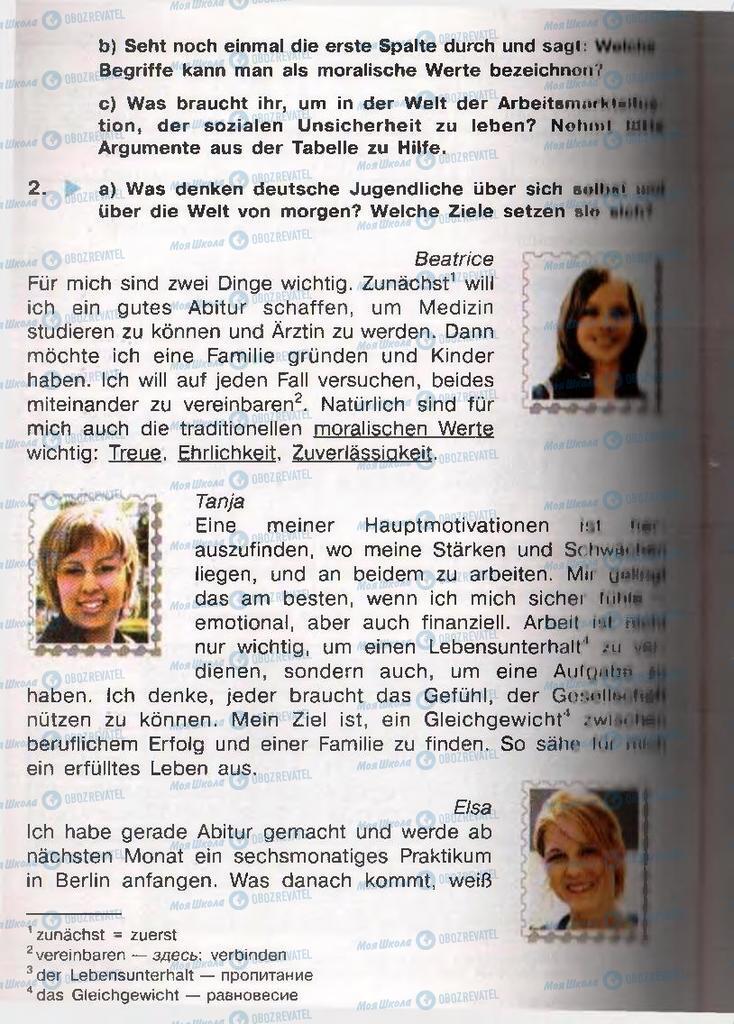 Підручники Німецька мова 11 клас сторінка  136