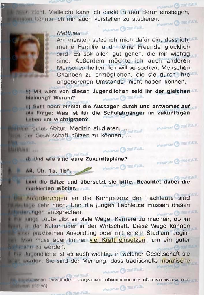 Підручники Німецька мова 11 клас сторінка  137