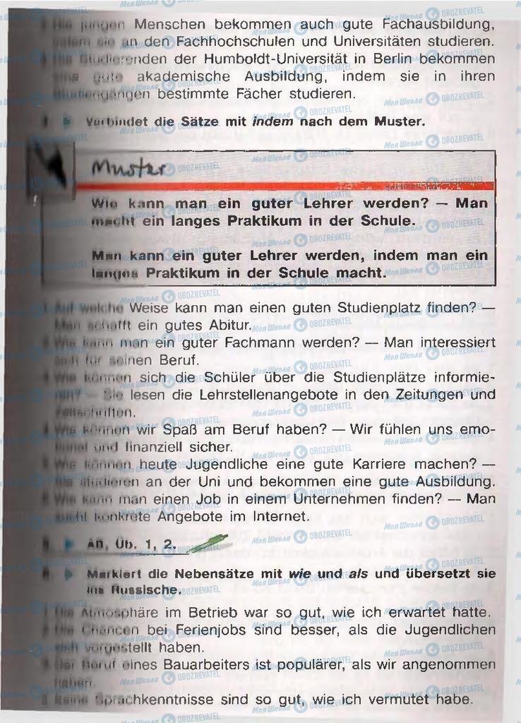 Підручники Німецька мова 11 клас сторінка  143