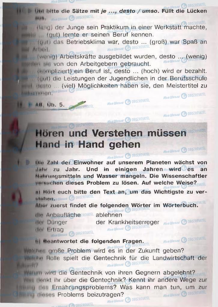 Підручники Німецька мова 11 клас сторінка  145