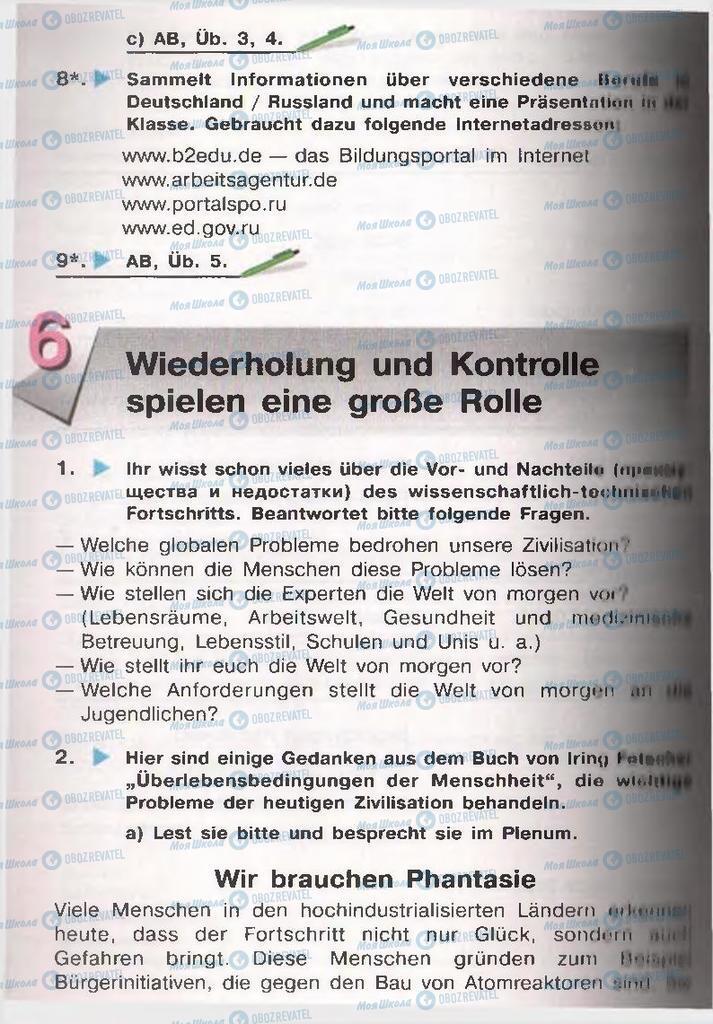 Підручники Німецька мова 11 клас сторінка  154