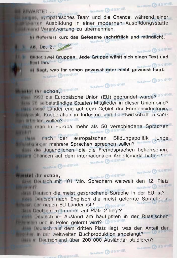 Підручники Німецька мова 11 клас сторінка  157