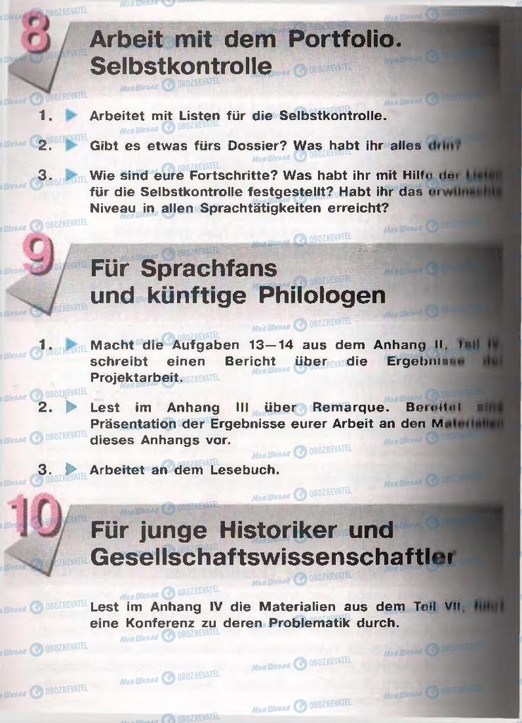 Учебники Немецкий язык 11 класс страница  160