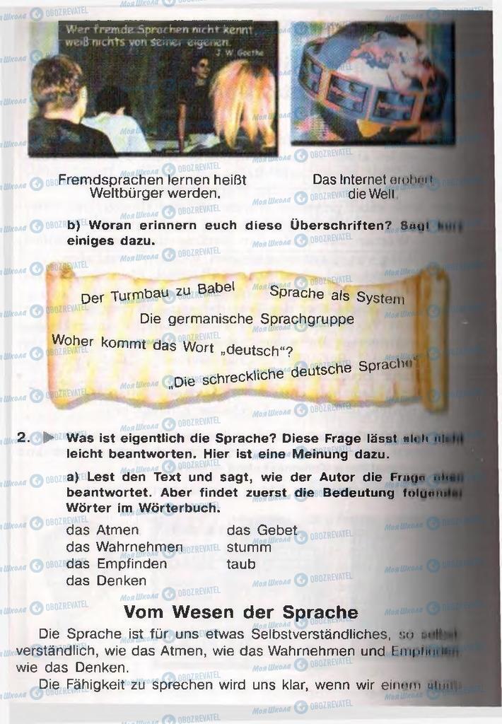 Підручники Німецька мова 11 клас сторінка  172