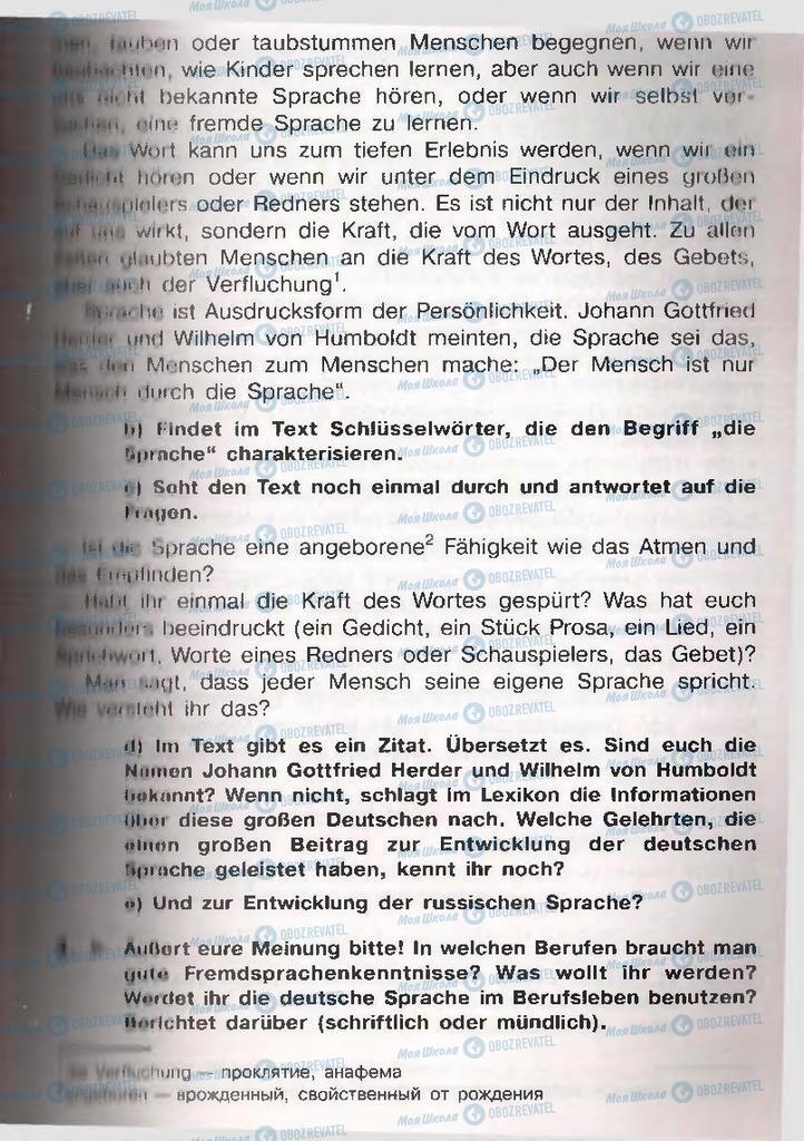 Підручники Німецька мова 11 клас сторінка  173