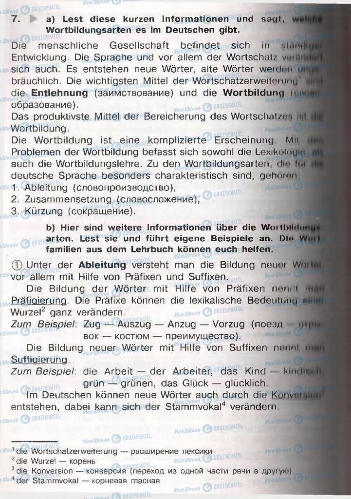 Підручники Німецька мова 11 клас сторінка  180