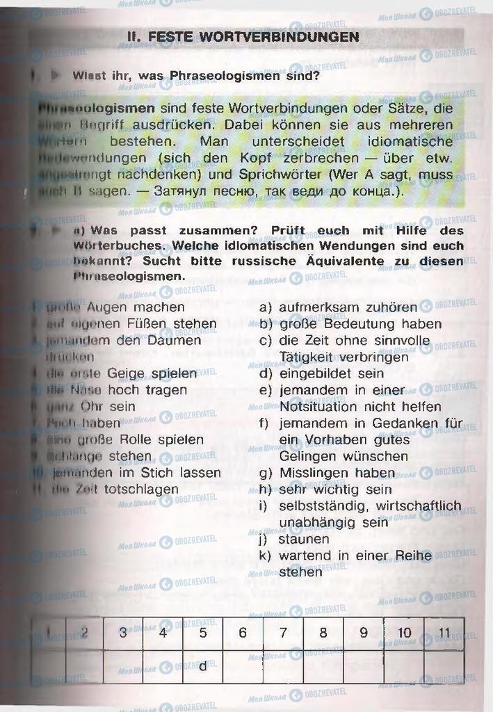 Підручники Німецька мова 11 клас сторінка  183