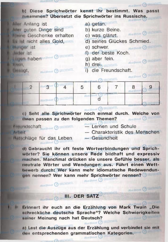 Підручники Німецька мова 11 клас сторінка  185