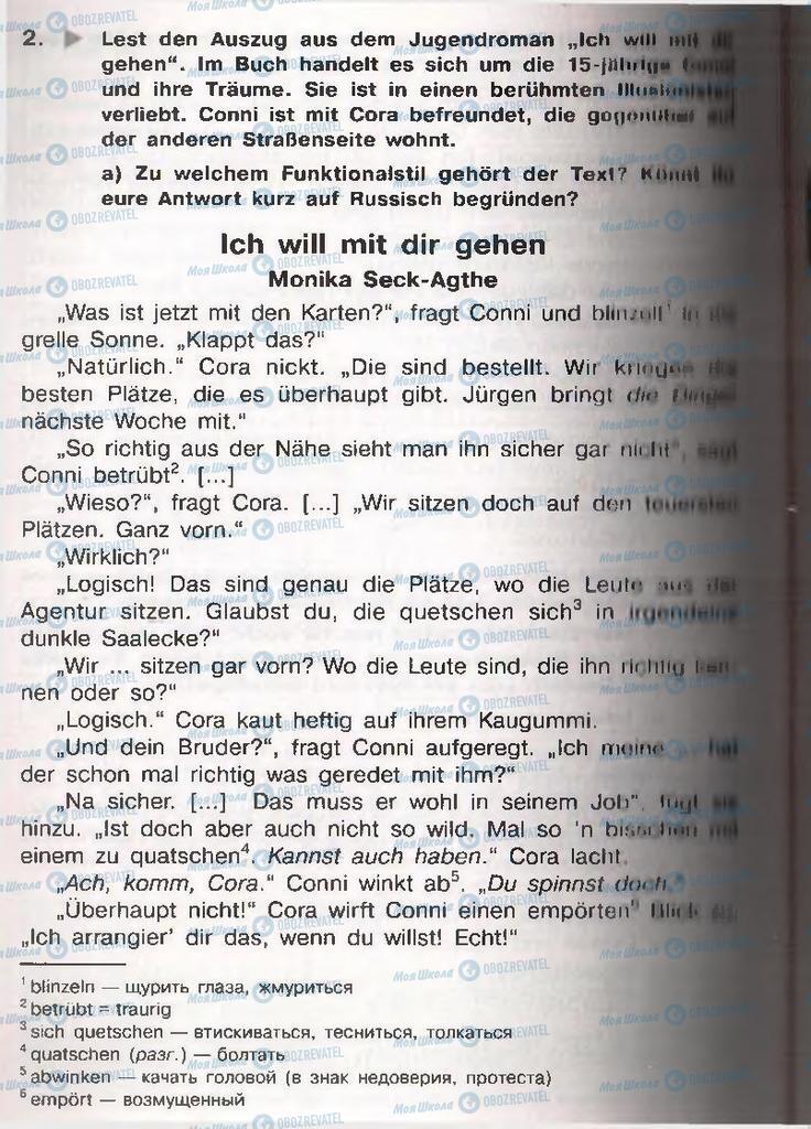 Підручники Німецька мова 11 клас сторінка  190