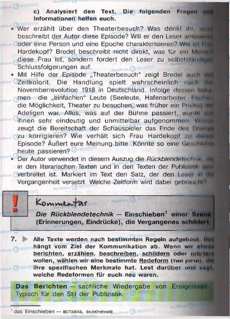 Підручники Німецька мова 11 клас сторінка  198