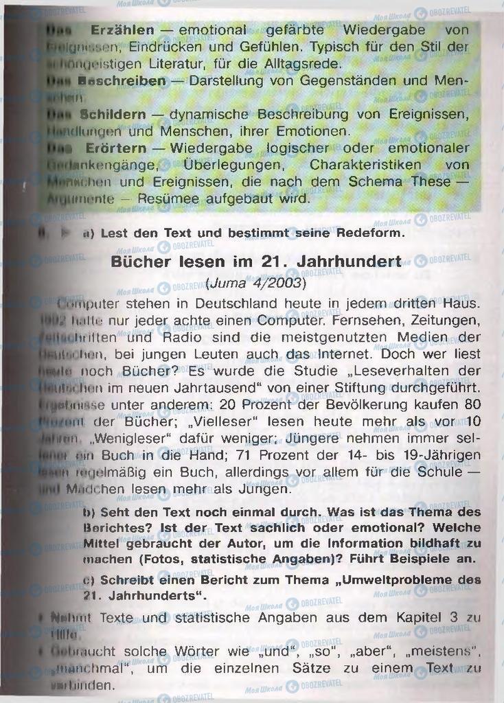 Підручники Німецька мова 11 клас сторінка  199