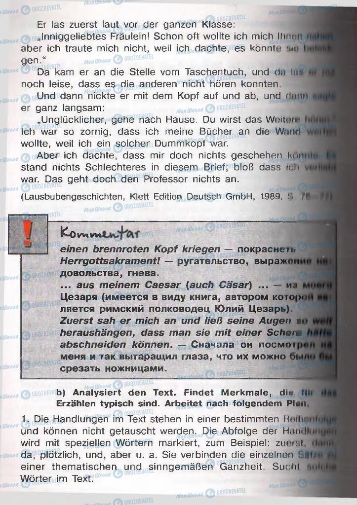 Учебники Немецкий язык 11 класс страница  204