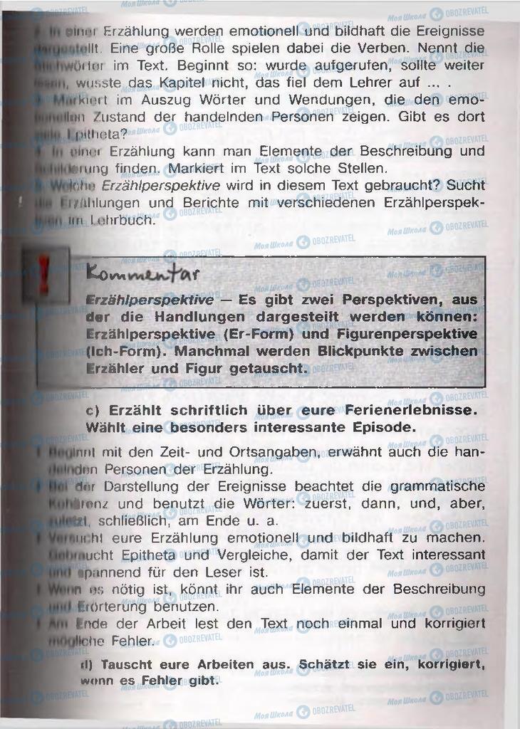 Підручники Німецька мова 11 клас сторінка  205