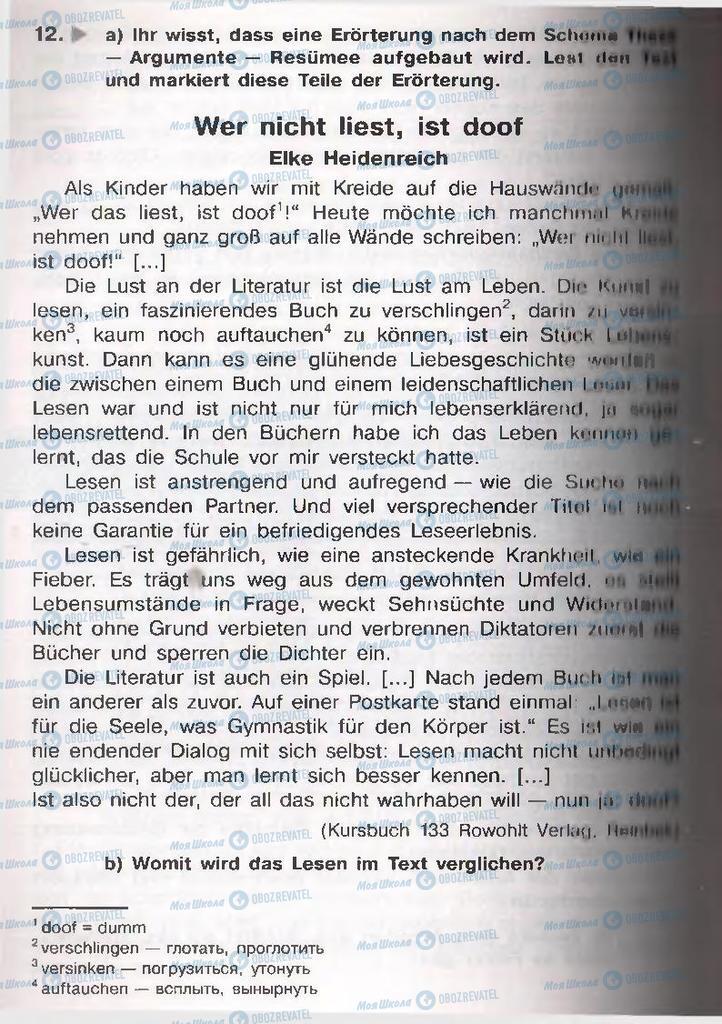 Підручники Німецька мова 11 клас сторінка  206