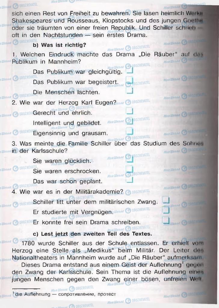 Підручники Німецька мова 11 клас сторінка  212