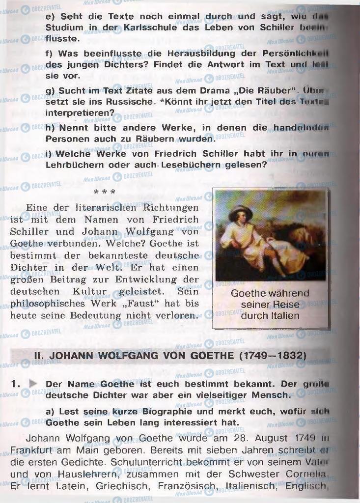 Підручники Німецька мова 11 клас сторінка  214