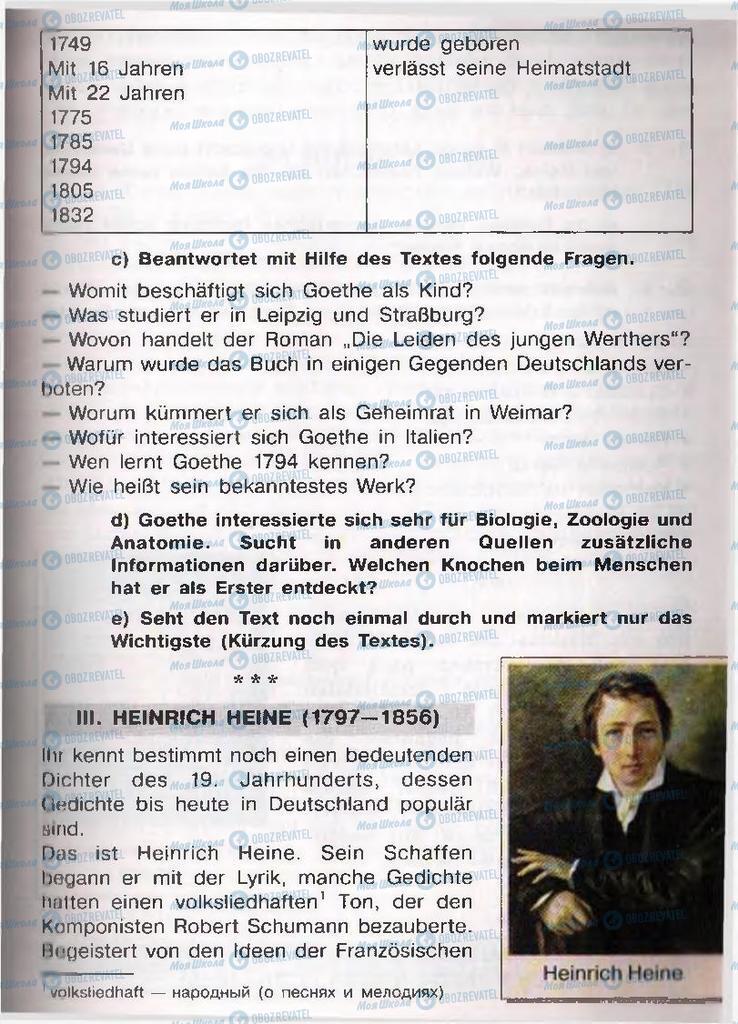Підручники Німецька мова 11 клас сторінка  217