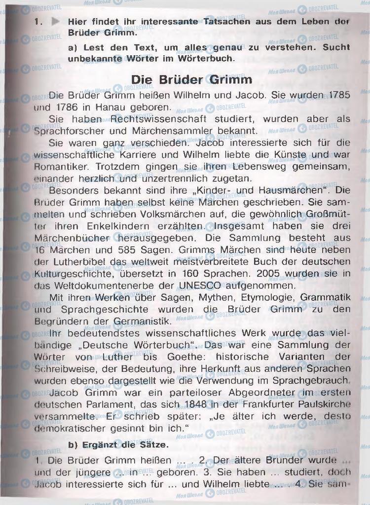 Підручники Німецька мова 11 клас сторінка  219