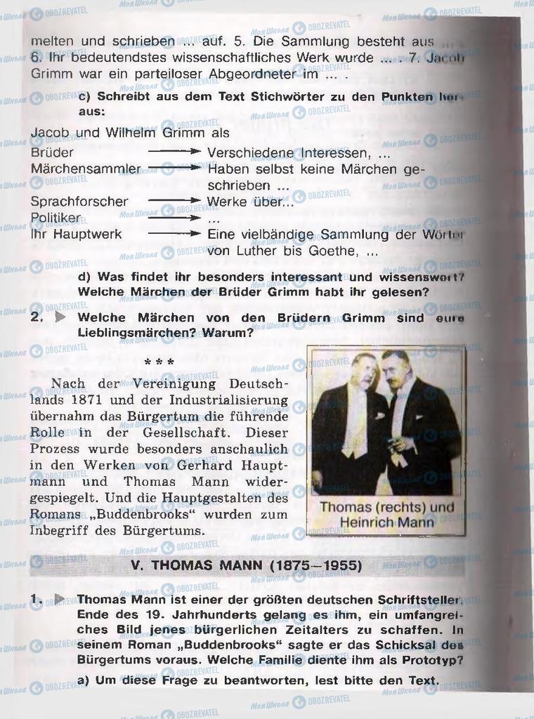 Підручники Німецька мова 11 клас сторінка  220