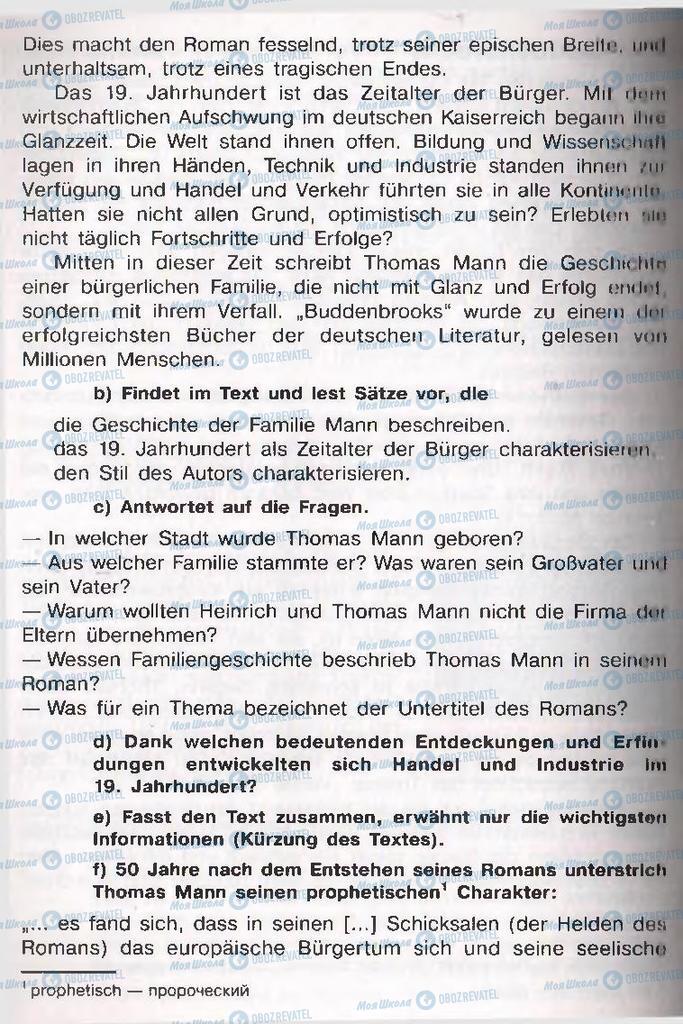Підручники Німецька мова 11 клас сторінка  222