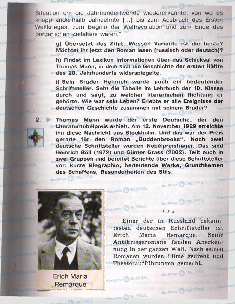 Підручники Німецька мова 11 клас сторінка  223