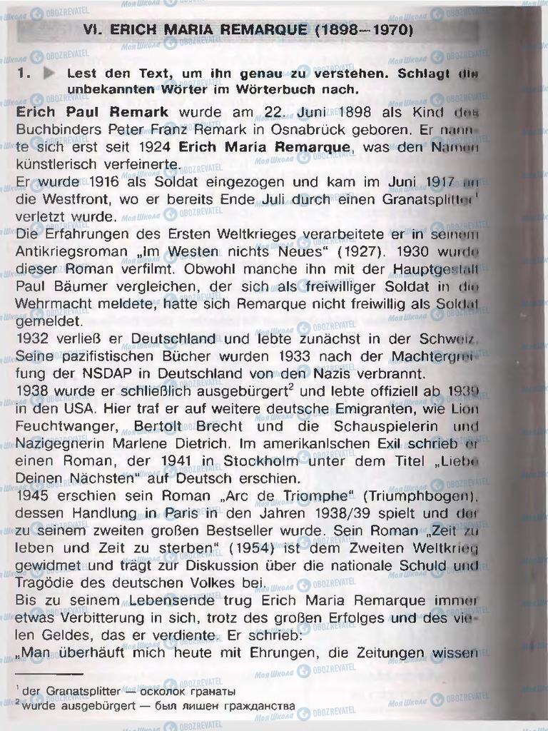 Підручники Німецька мова 11 клас сторінка  224
